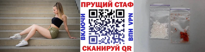 Купить наркоту Лакинск МАРИХУАНА  КОКАИН  ГАШ  Alpha PVP  Меф 