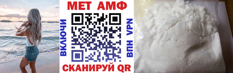 АМФ 98%  Лакинск 