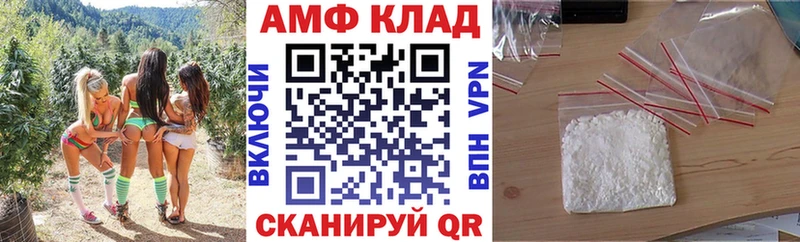 Amphetamine 97% Лакинск