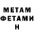 КЕТАМИН VHQ Eduard Rumjanzev
