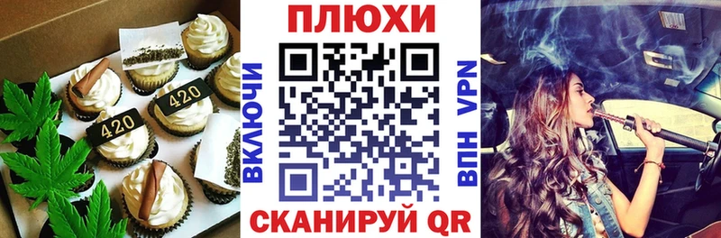 Еда ТГК конопля  наркотики  мега   Лакинск 