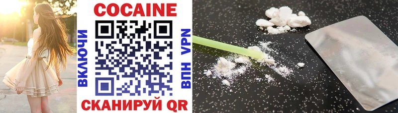 где купить наркоту  Лакинск  Cocaine Перу 
