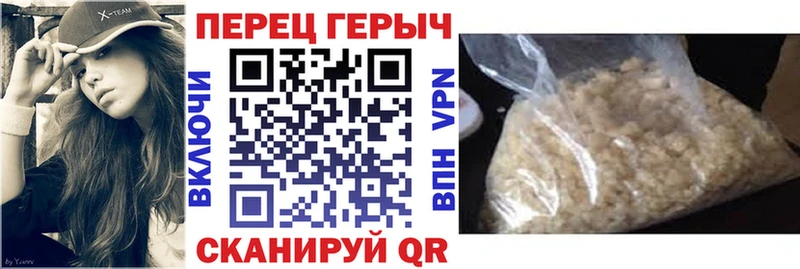 Героин белый купить наркотики сайты сайты даркнета состав Лакинск