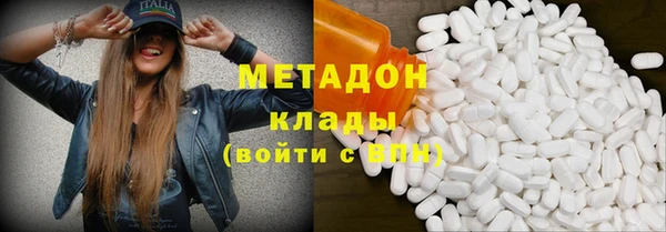 дистиллят марихуана Лабытнанги