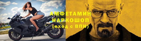 мефедрон мука Бутурлиновка