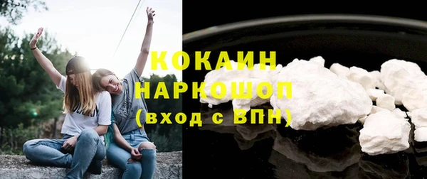 дистиллят марихуана Лабытнанги