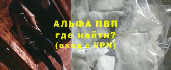 a pvp Куйбышев