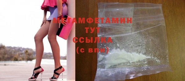 мефедрон VHQ Кулебаки
