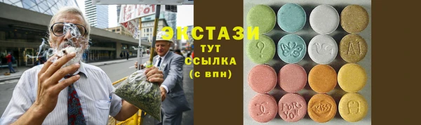 дистиллят марихуана Лабытнанги