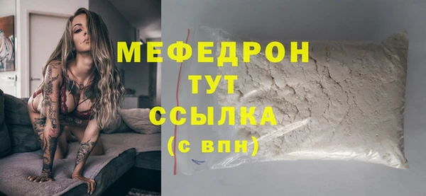 дистиллят марихуана Лабытнанги