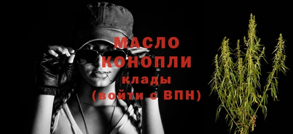 мефедрон VHQ Кулебаки