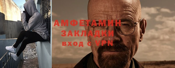 MESCALINE Ветлуга