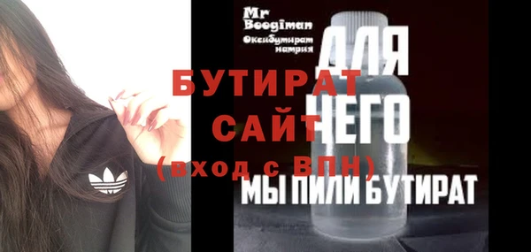 дистиллят марихуана Лабытнанги