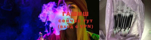бутират Краснослободск
