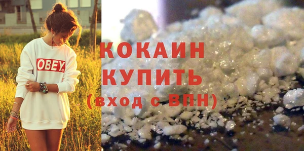 2c-b Валуйки