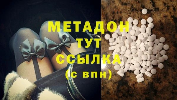мефедрон VHQ Кулебаки