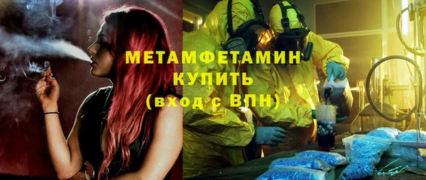 гидропоника Лагань