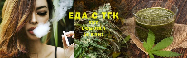 спиды Кукмор