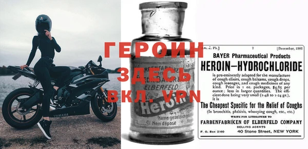 мефедрон VHQ Кулебаки