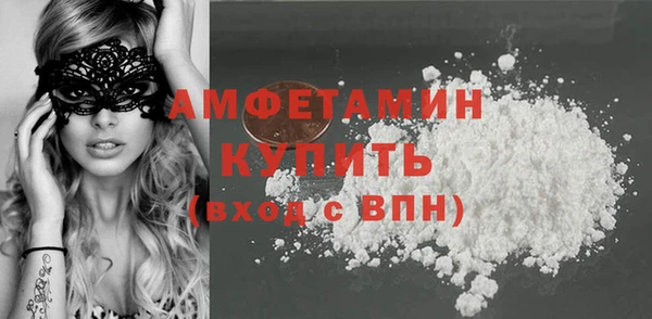 мефедрон VHQ Кулебаки