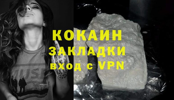 мефедрон VHQ Кулебаки