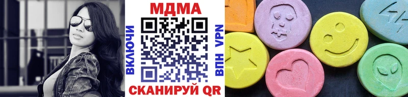 МДМА VHQ  МЕГА рабочий сайт  Лакинск 