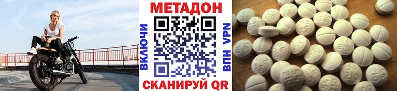 продажа наркотиков  Лакинск  МЕТАДОН белоснежный 
