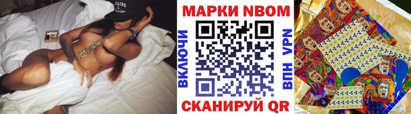 Наркотические марки 1,8мг Лакинск