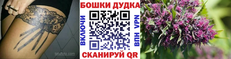 МЕГА вход Лакинск МАРИХУАНА тримм как найти закладки