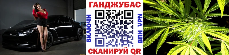 Шишки марихуана Ganja Лакинск